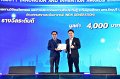 20260710-RMUTT-EXPO2026_261