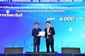 20260710-RMUTT-EXPO2026_262
