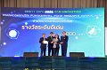 20260710-RMUTT-EXPO2026_307