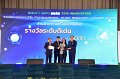20260710-RMUTT-EXPO2026_308