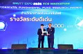 20260710-RMUTT-EXPO2026_310