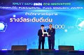 20260710-RMUTT-EXPO2026_311