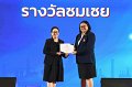 20260710-RMUTT-EXPO2026_47