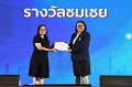 20260710-RMUTT-EXPO2026_48