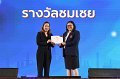 20260710-RMUTT-EXPO2026_49