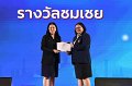 20260710-RMUTT-EXPO2026_50