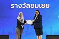 20260710-RMUTT-EXPO2026_51