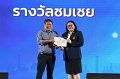 20260710-RMUTT-EXPO2026_53