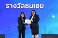 20260710-RMUTT-EXPO2026_54