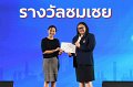 20260710-RMUTT-EXPO2026_55