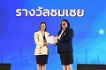 20260710-RMUTT-EXPO2026_56