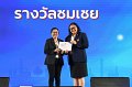 20260710-RMUTT-EXPO2026_57