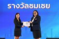 20260710-RMUTT-EXPO2026_58