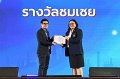 20260710-RMUTT-EXPO2026_59
