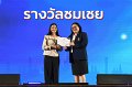 20260710-RMUTT-EXPO2026_60