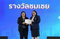 20260710-RMUTT-EXPO2026_62