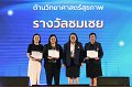 20260710-RMUTT-EXPO2026_63