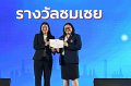 20260710-RMUTT-EXPO2026_64