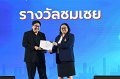 20260710-RMUTT-EXPO2026_65
