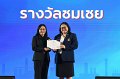 20260710-RMUTT-EXPO2026_66