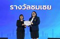 20260710-RMUTT-EXPO2026_67