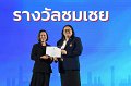 20260710-RMUTT-EXPO2026_68