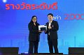 20260710-RMUTT-EXPO2026_69