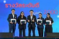 20260710-RMUTT-EXPO2026_71