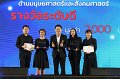 20260710-RMUTT-EXPO2026_75
