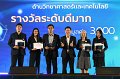 20260710-RMUTT-EXPO2026_80