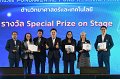20260710-RMUTT-EXPO2026_90
