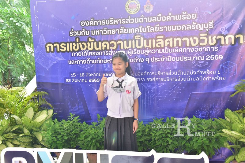 20260822-Academic-competition_11.JPG