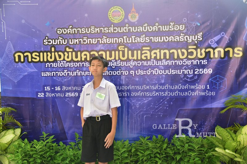 20260822-Academic-competition_13.JPG