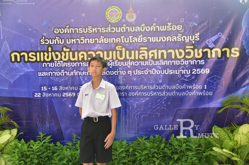 20260822-Academic-competition_14.JPG