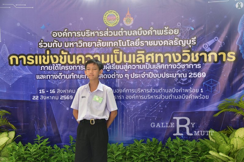 20260822-Academic-competition_15.JPG
