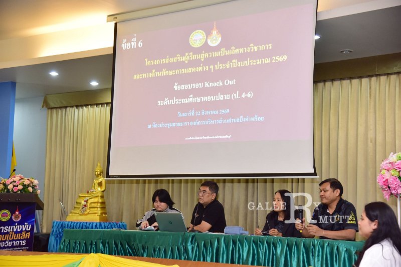 20260822-Academic-competition_191.JPG