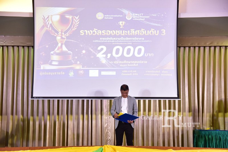 20260822-Academic-competition_220.JPG