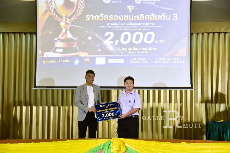 20260822-Academic-competition_221.JPG