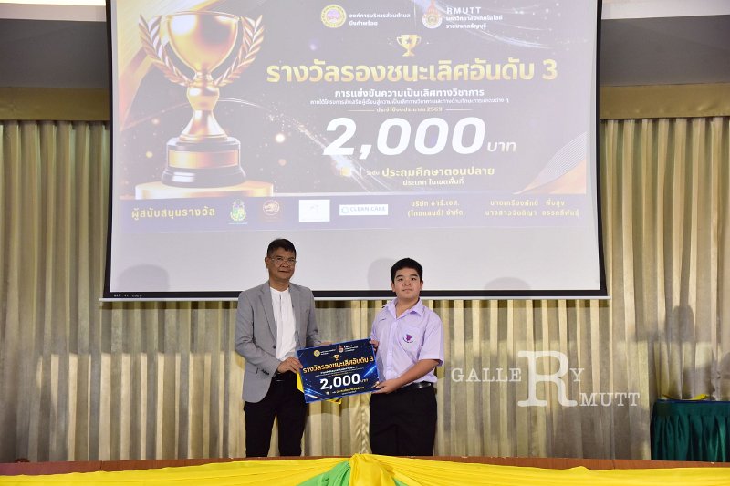 20260822-Academic-competition_222.JPG