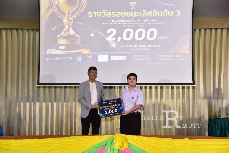 20260822-Academic-competition_223.JPG