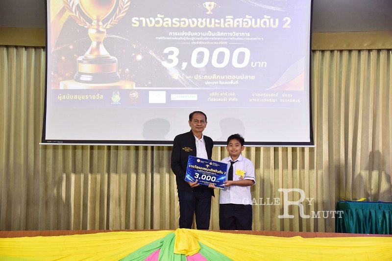 20260822-Academic-competition_224.JPG