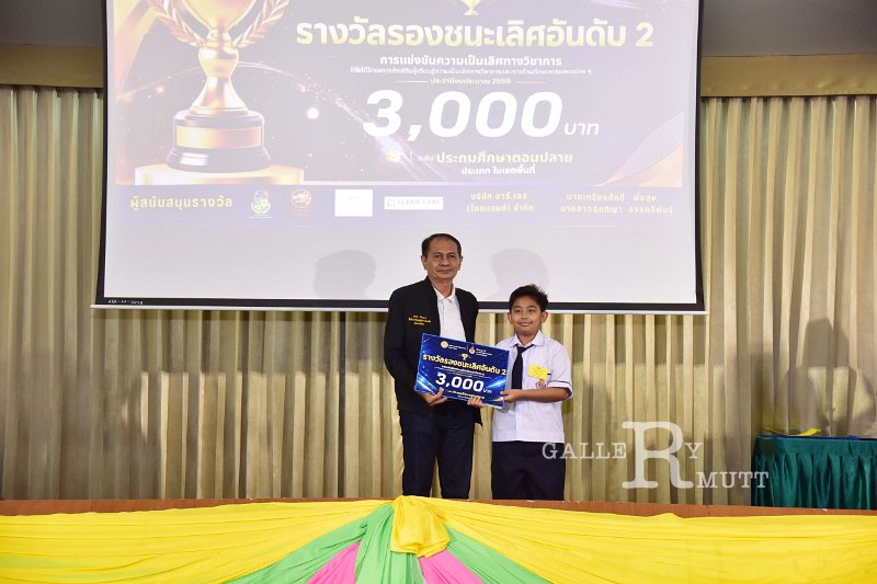 20260822-Academic-competition_225.JPG