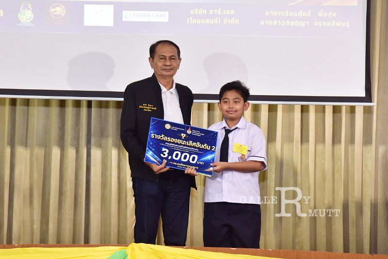 20260822-Academic-competition_226.JPG