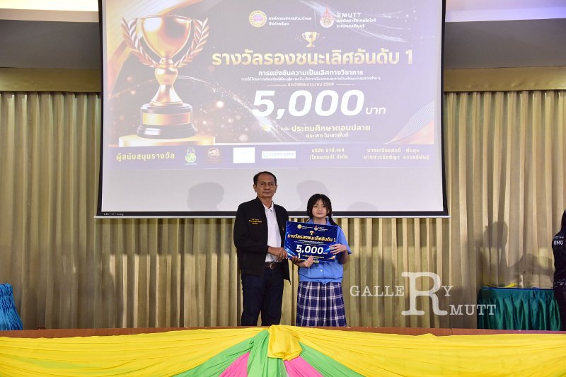 20260822-Academic-competition_228.JPG
