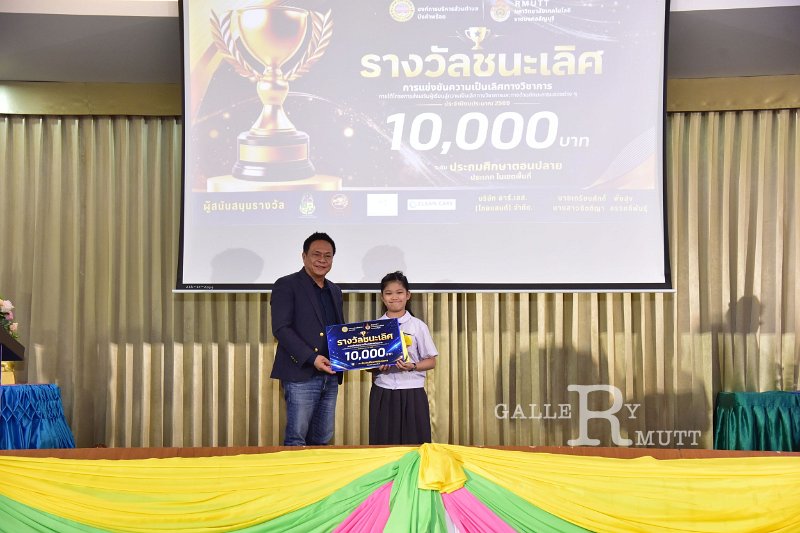 20260822-Academic-competition_229.JPG