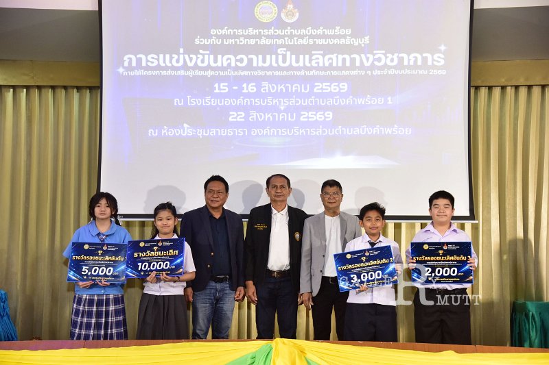 20260822-Academic-competition_232.JPG