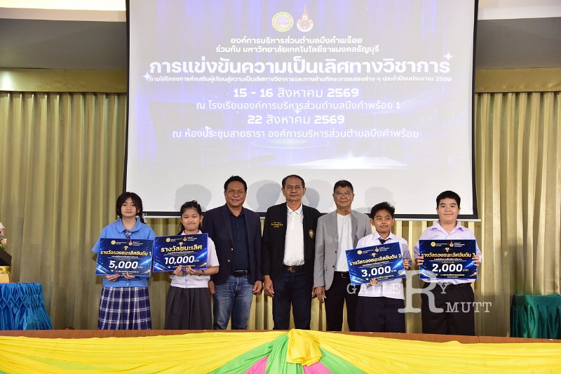 20260822-Academic-competition_233.JPG