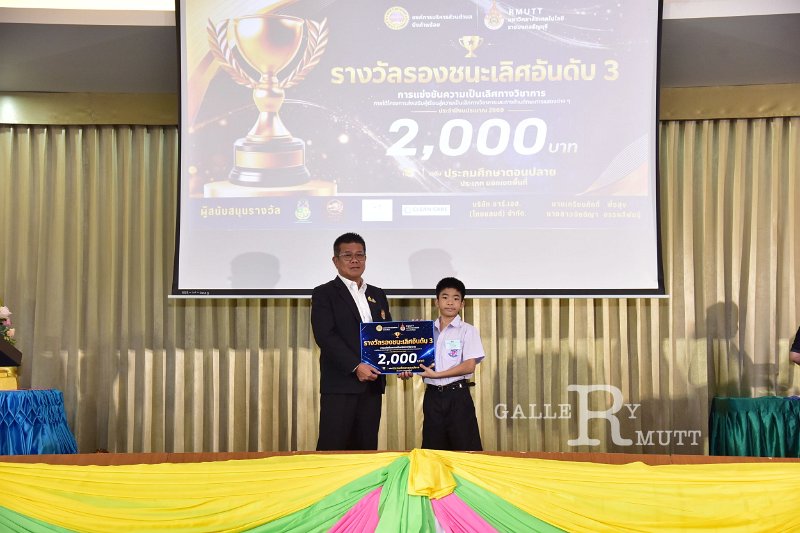 20260822-Academic-competition_235.JPG