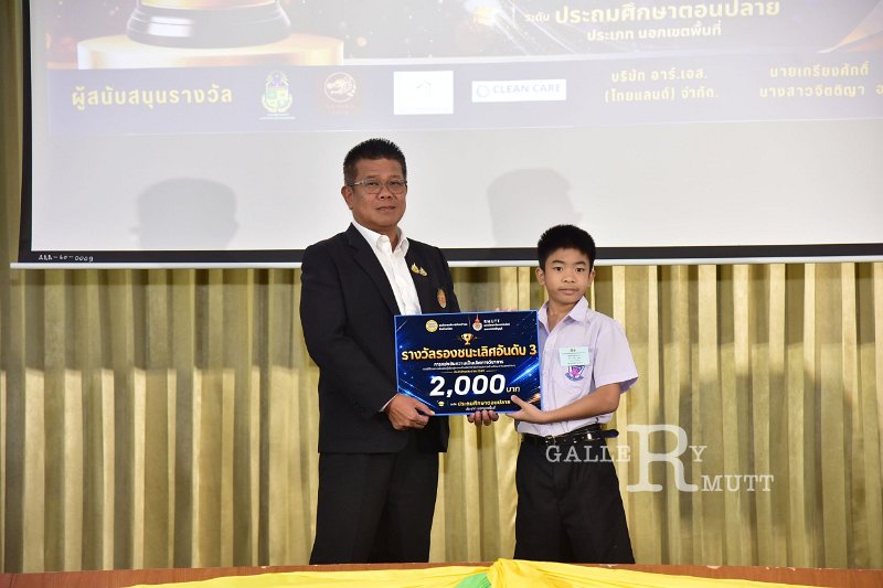 20260822-Academic-competition_237.JPG