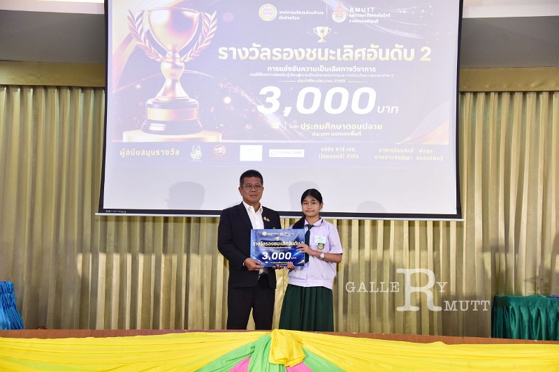 20260822-Academic-competition_239.JPG